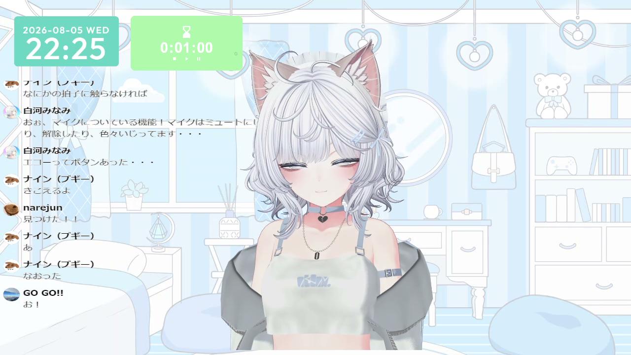 マイクテストした夜