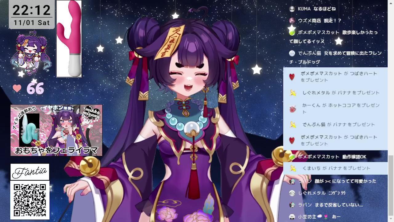 不思議なおもちゃをフェライラマ！【アイテム連動】