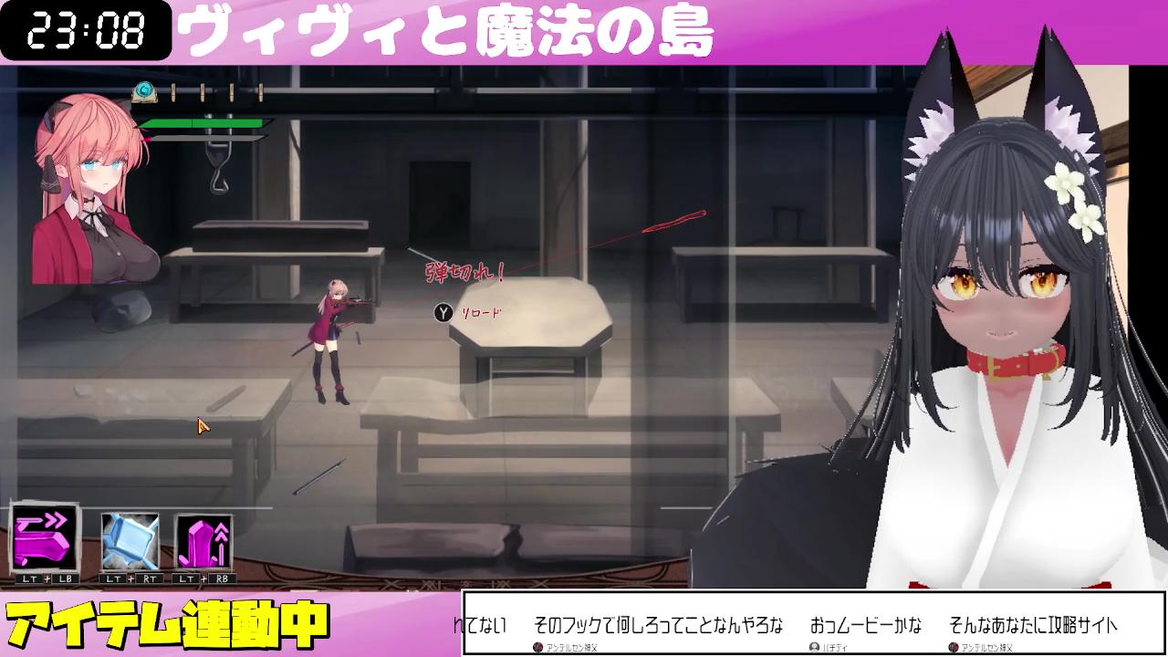 【ゲーム実況】ヴィヴィと魔法の島　Part3