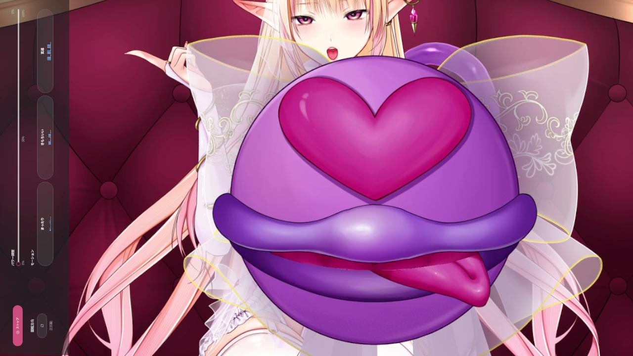 懺悔せよ【リモサポ連動】