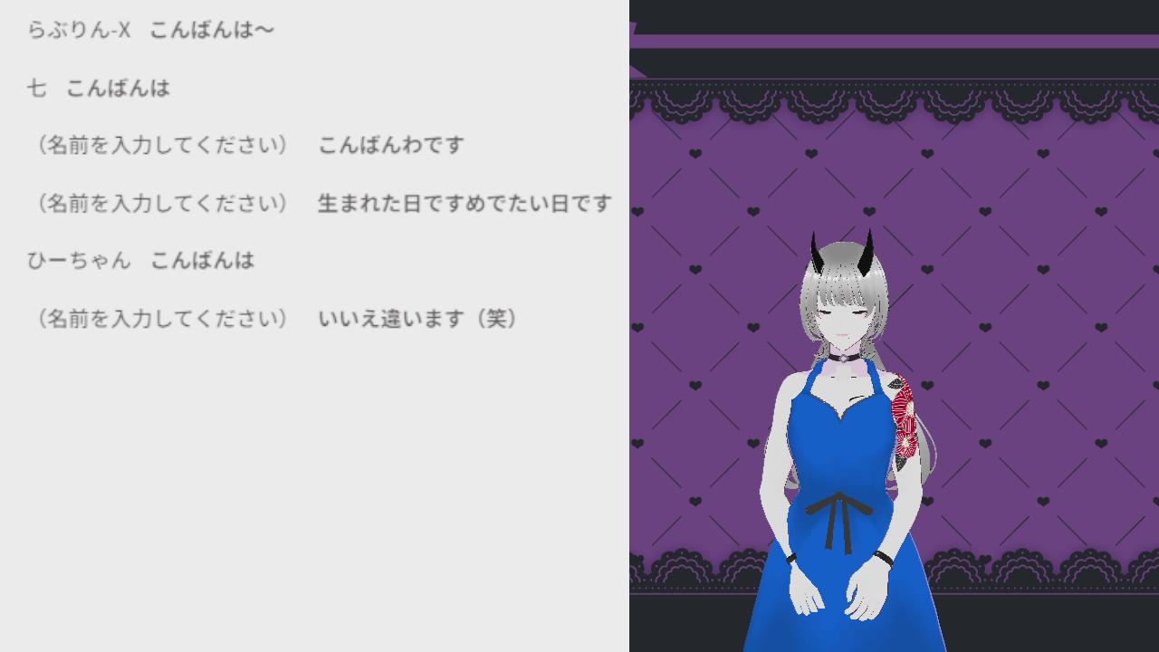 2024年12月14日の録画