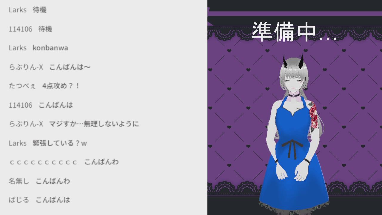2024年12月24日の録画