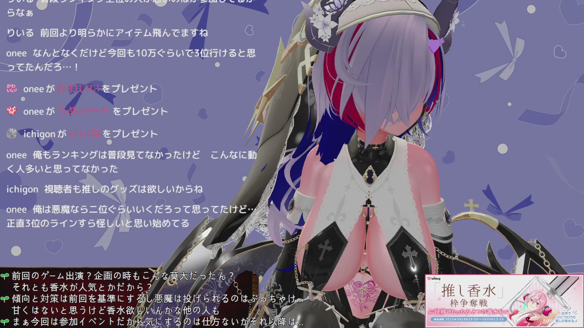 【3/26】突発ですがすこしだけかまってください