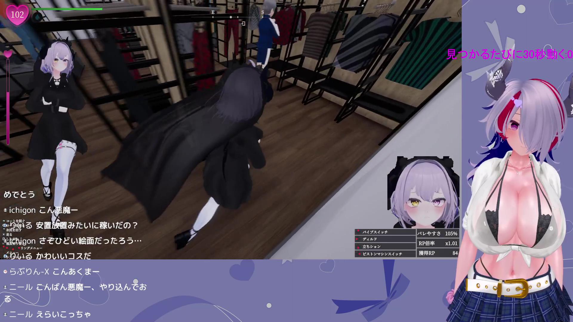 【アイテム連動あり】露出するゲームを遊んでみる4