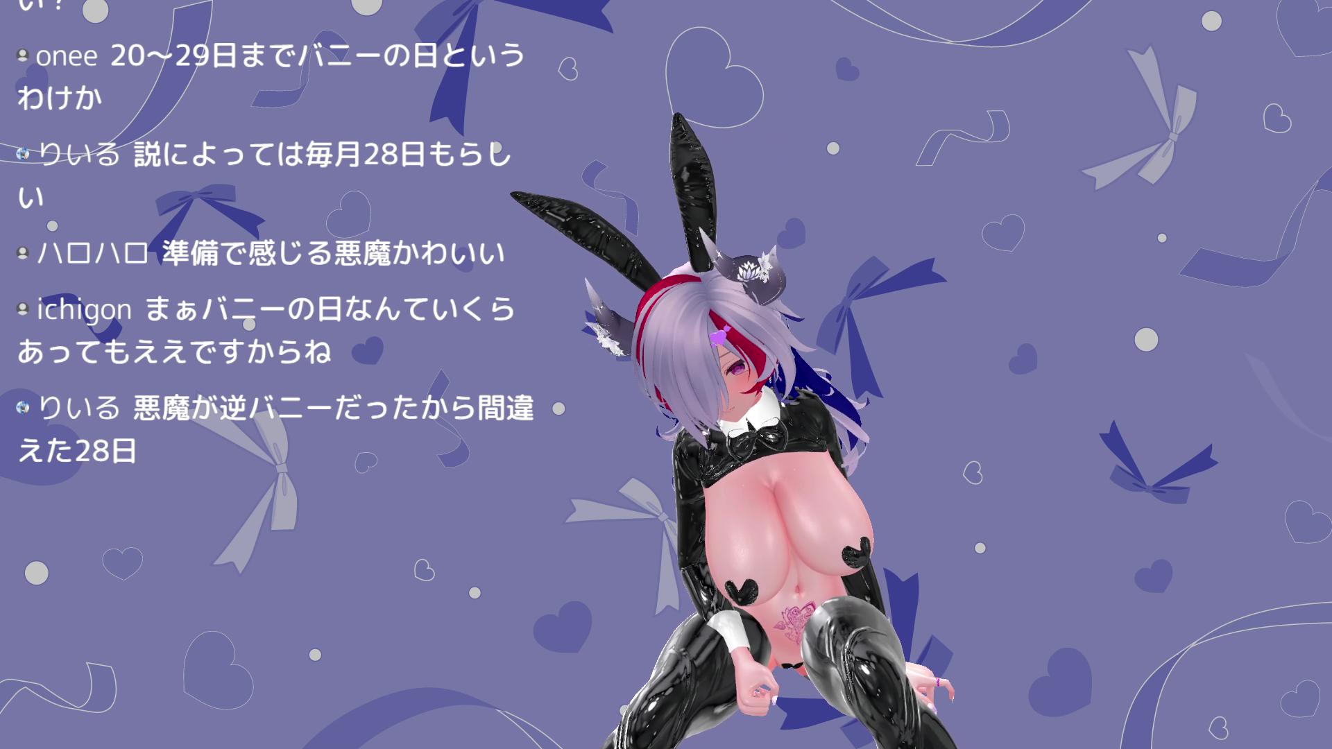 【8/23】週末だしお酒飲んだり連動配信