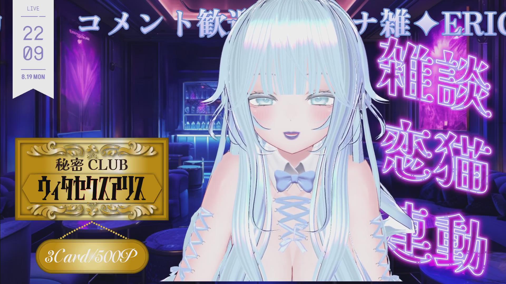 まったりしっぽり