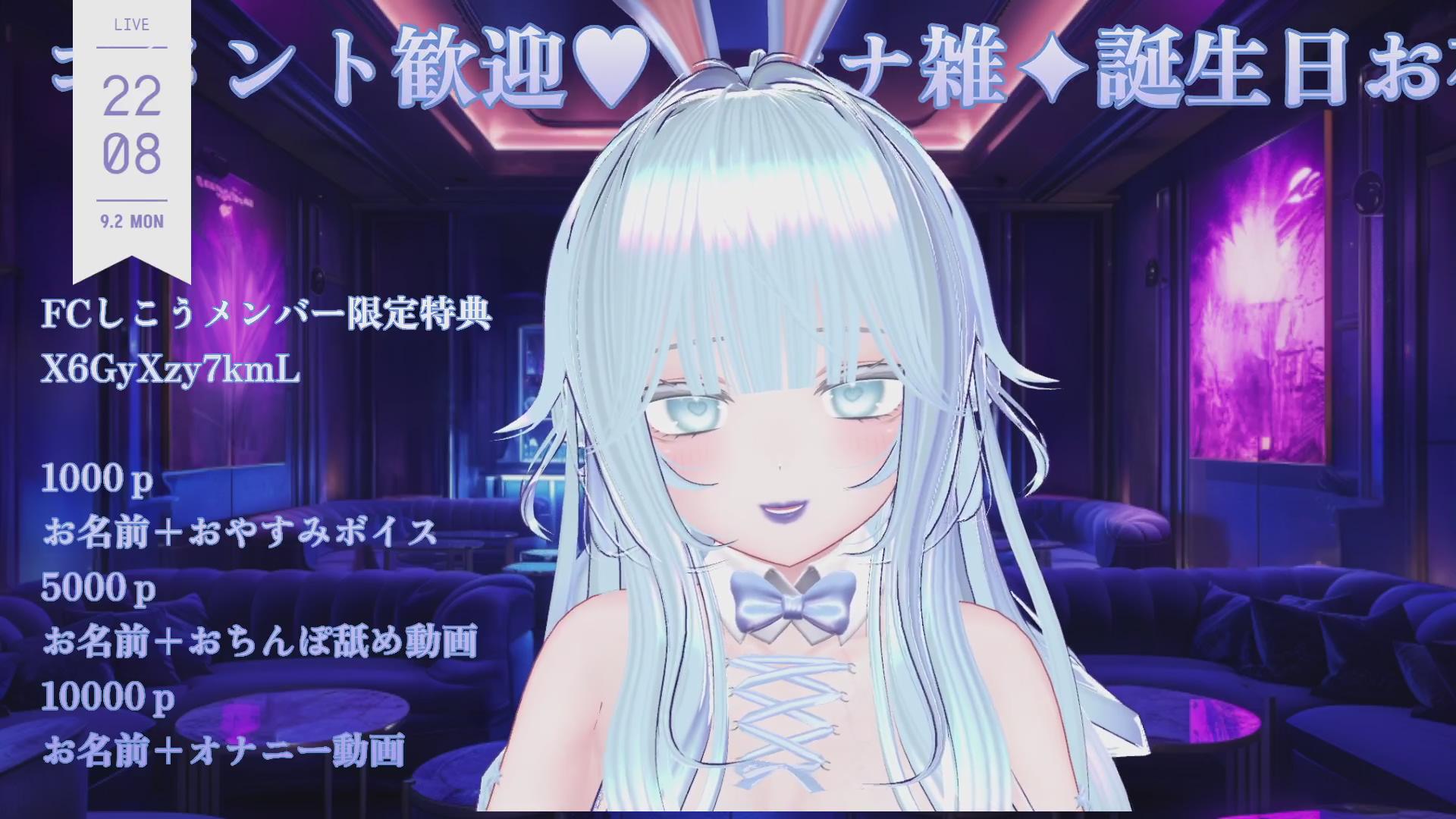 お誕生日のお祝いにクリ責めちゅぱちゅぱ