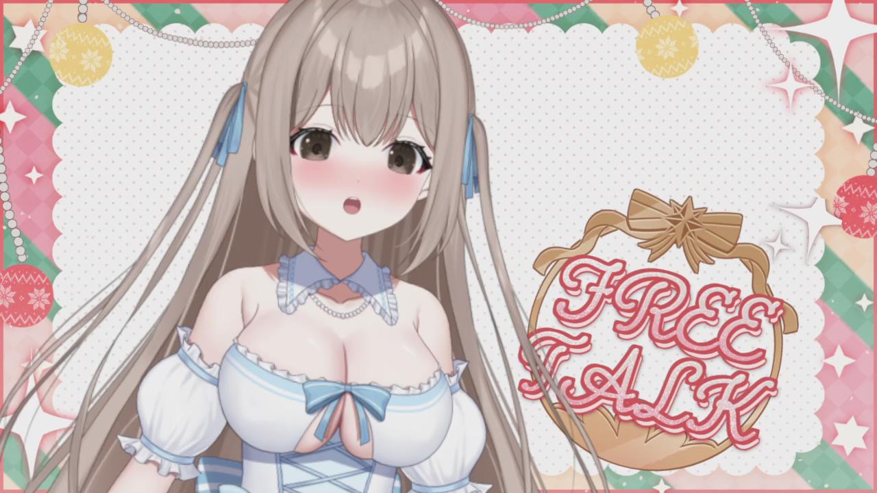 Thumbnail for 2024年12月25日の録画 後の方でサポしてるよ～