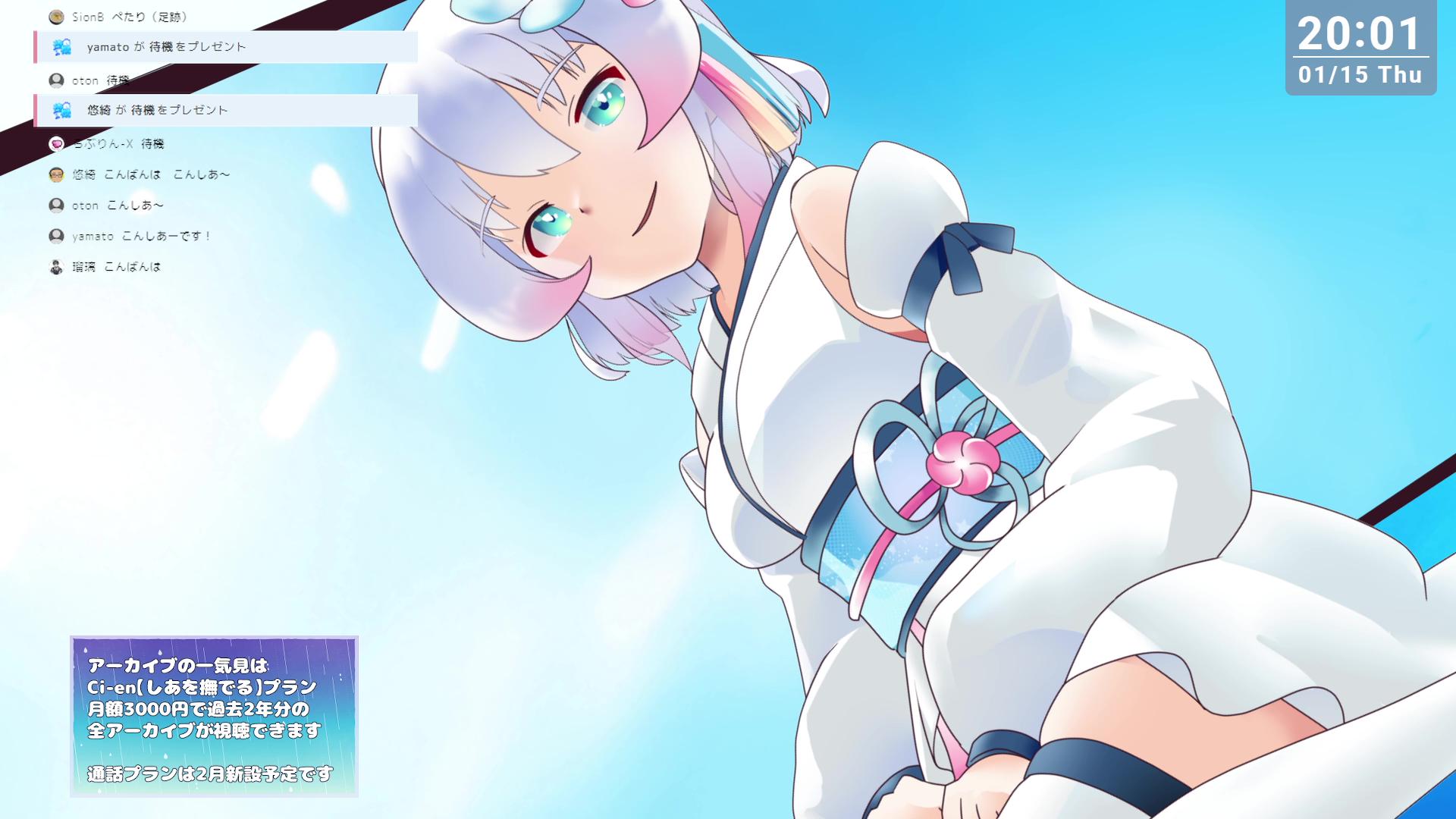 【あまあま】いっぱいすきすき言いたい