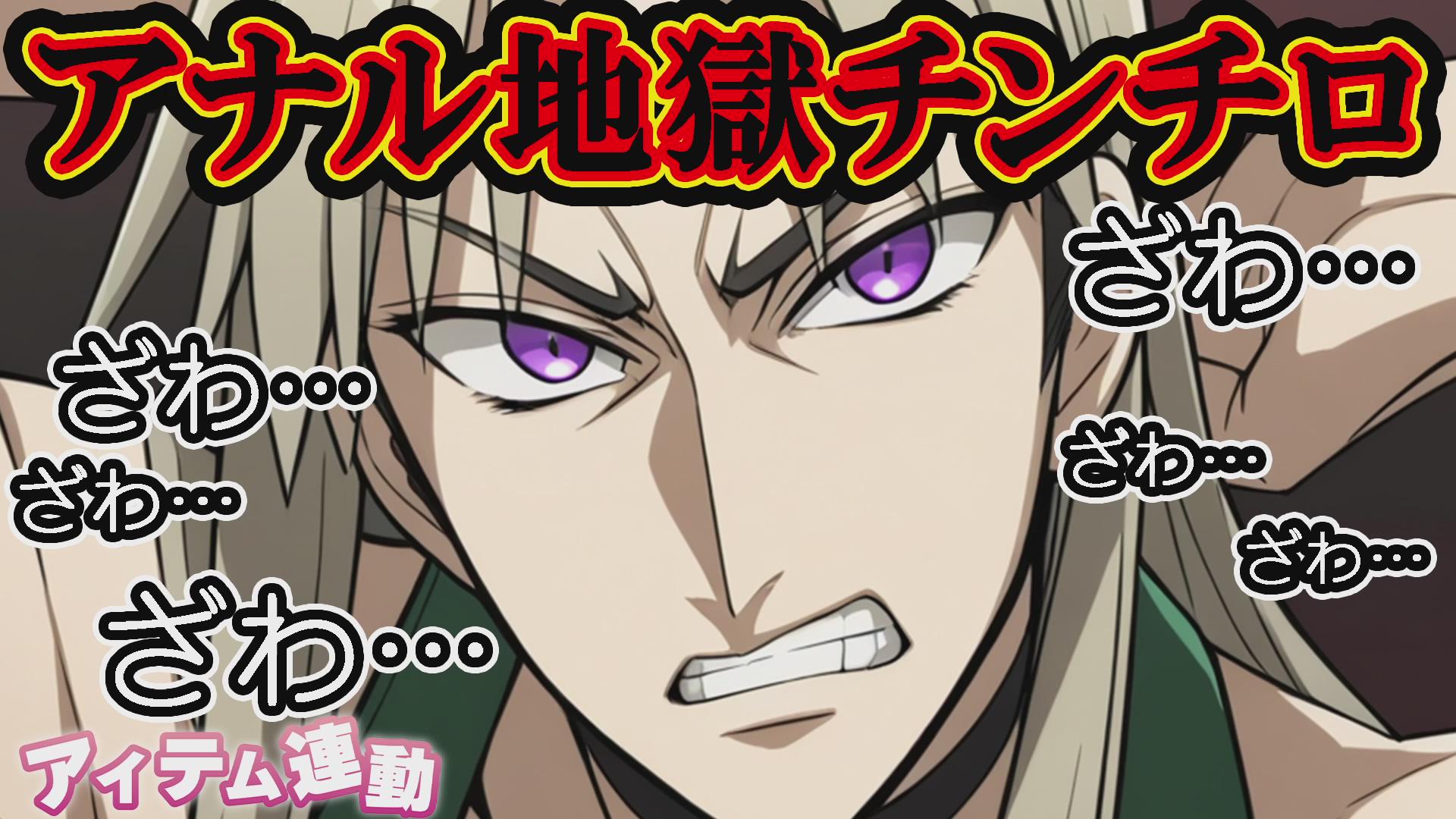 Thumbnail for 前半チンチロ、後半イラマチオ・TaraX・アナルピストンでガン攻めされ無事昇天