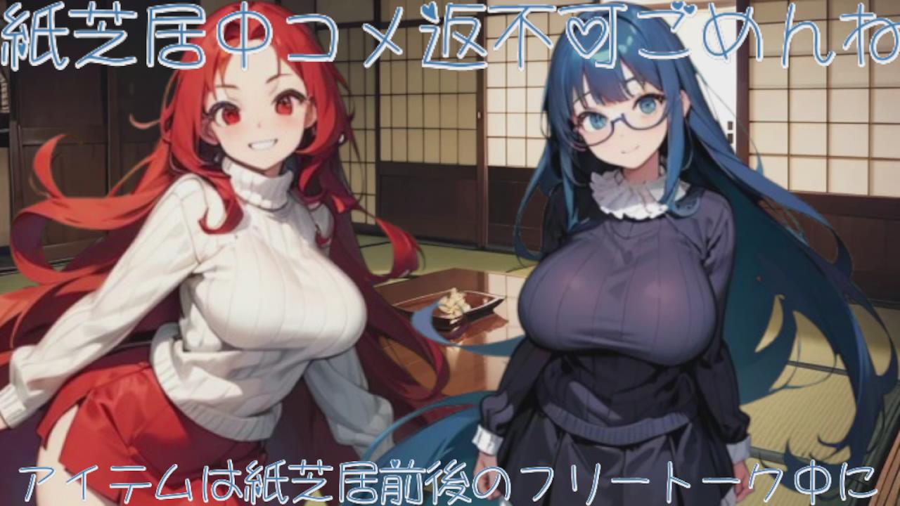 Thumbnail for 【2025/1/18配信ログ】清尽式1【視かん】
