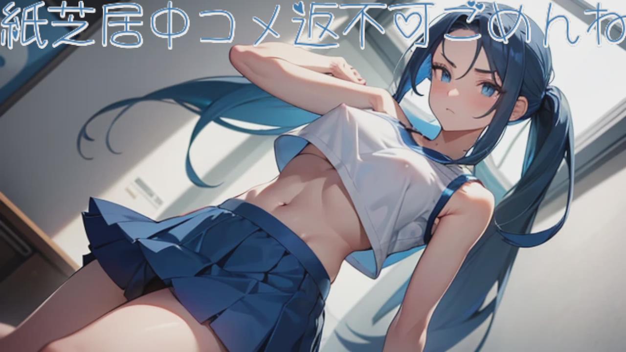 Thumbnail for 【おち♡ぽ応援団】クール系スパダリ幼馴染がスポ根応援♡