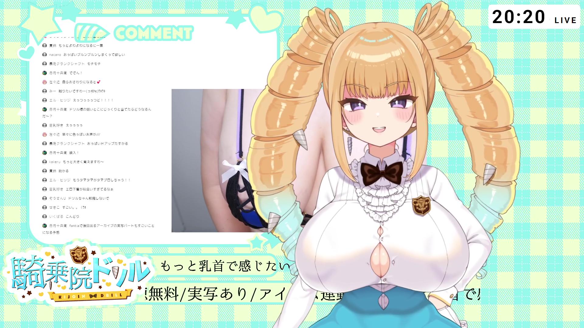 「もっと乳首で感じたい…」お嬢様の乳首開発♡