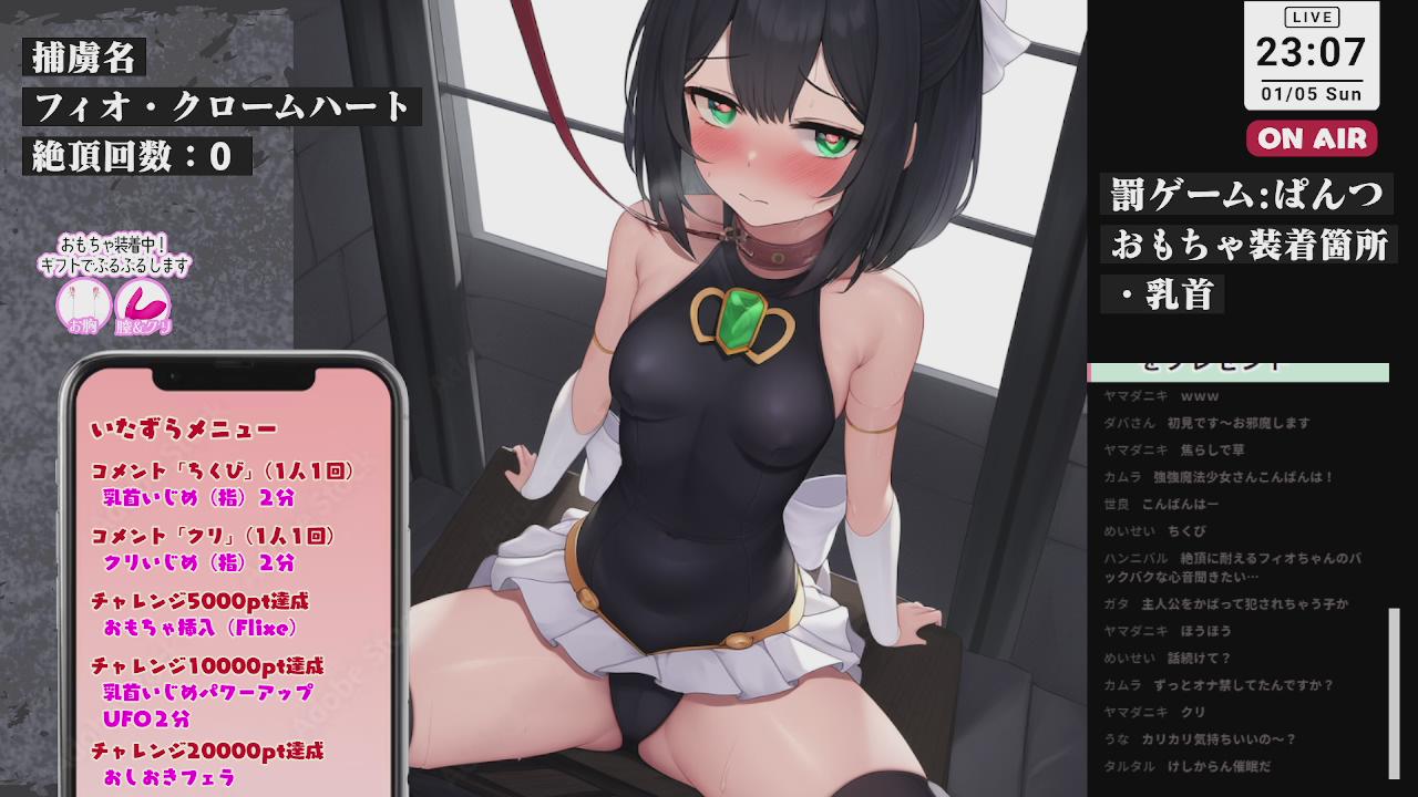 Thumbnail for 新年初配信！絶対負けない絶頂禁止枠！