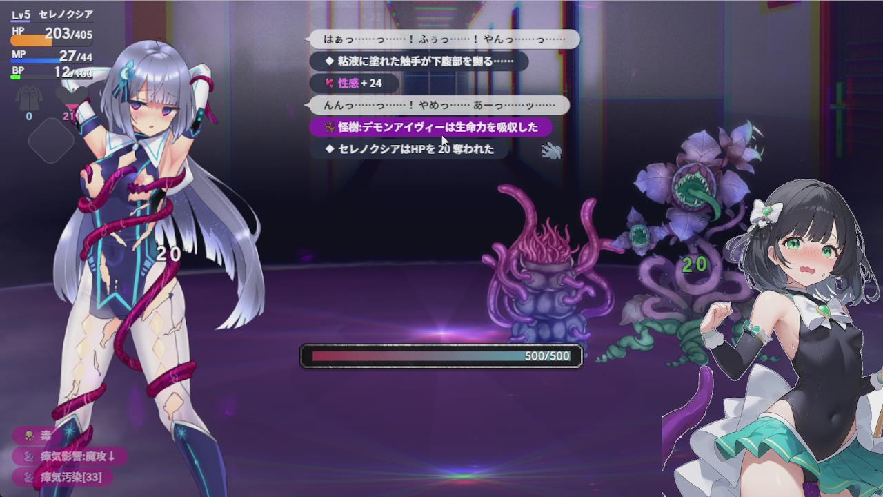 Thumbnail for 【ゲーム実況】魔装影姫セレノクシアα版　実況プレイpart2