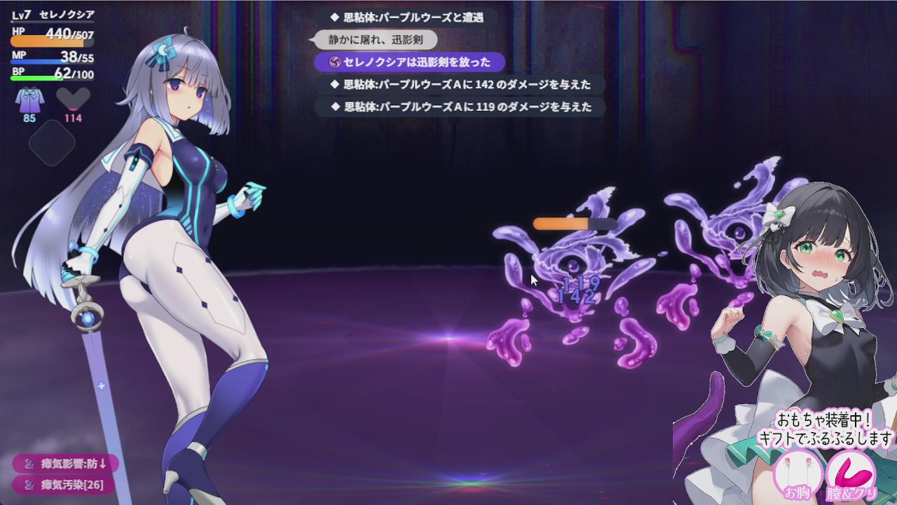 Thumbnail for 【ゲーム実況】魔装影姫セレノクシア（α 0.141）実況プレイ part3