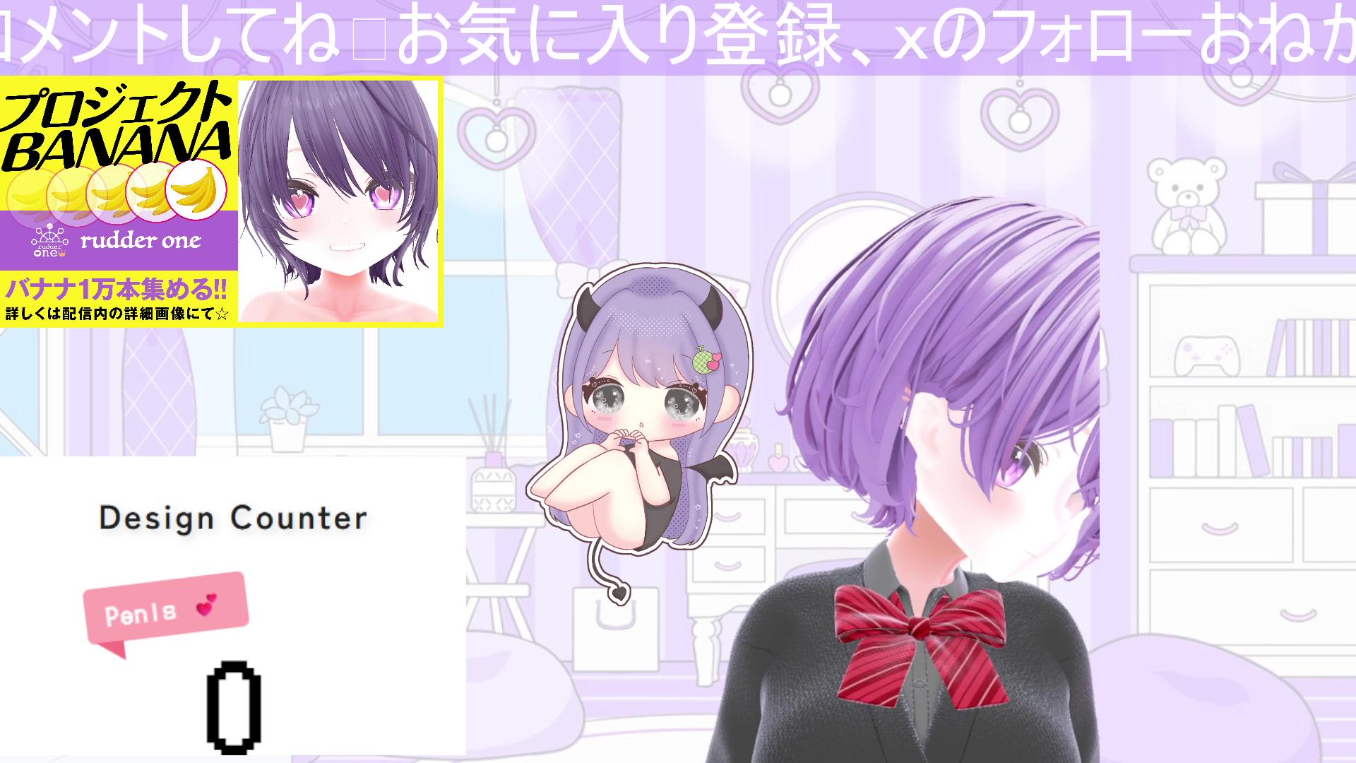 FRISK 만코에 넣으면 무람라는 할까!?