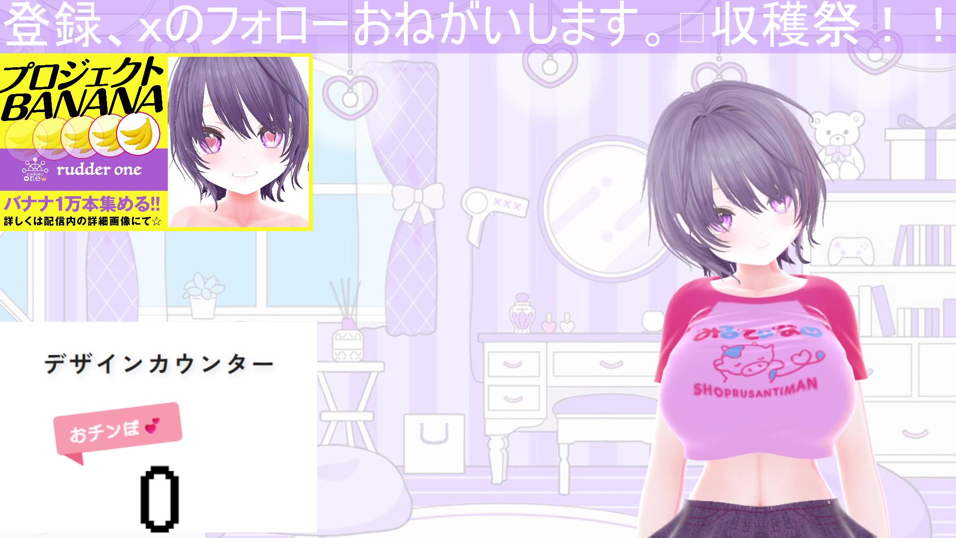 러시안 쁘띠 슈!