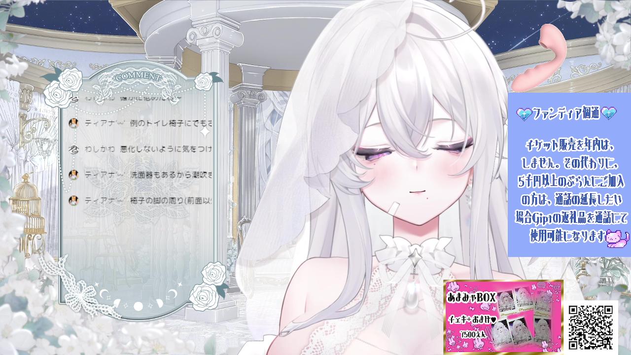 風邪ひいてるから、まったり配信でした♥