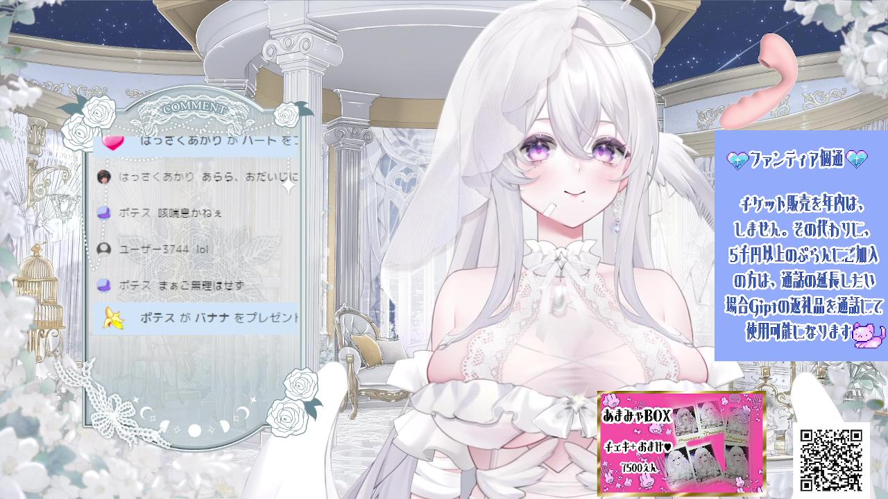 【声我慢なのにオホ声でちゃう】声出るか久しぶりにゲリラで雑談しちゃう♥【アイテム連動】