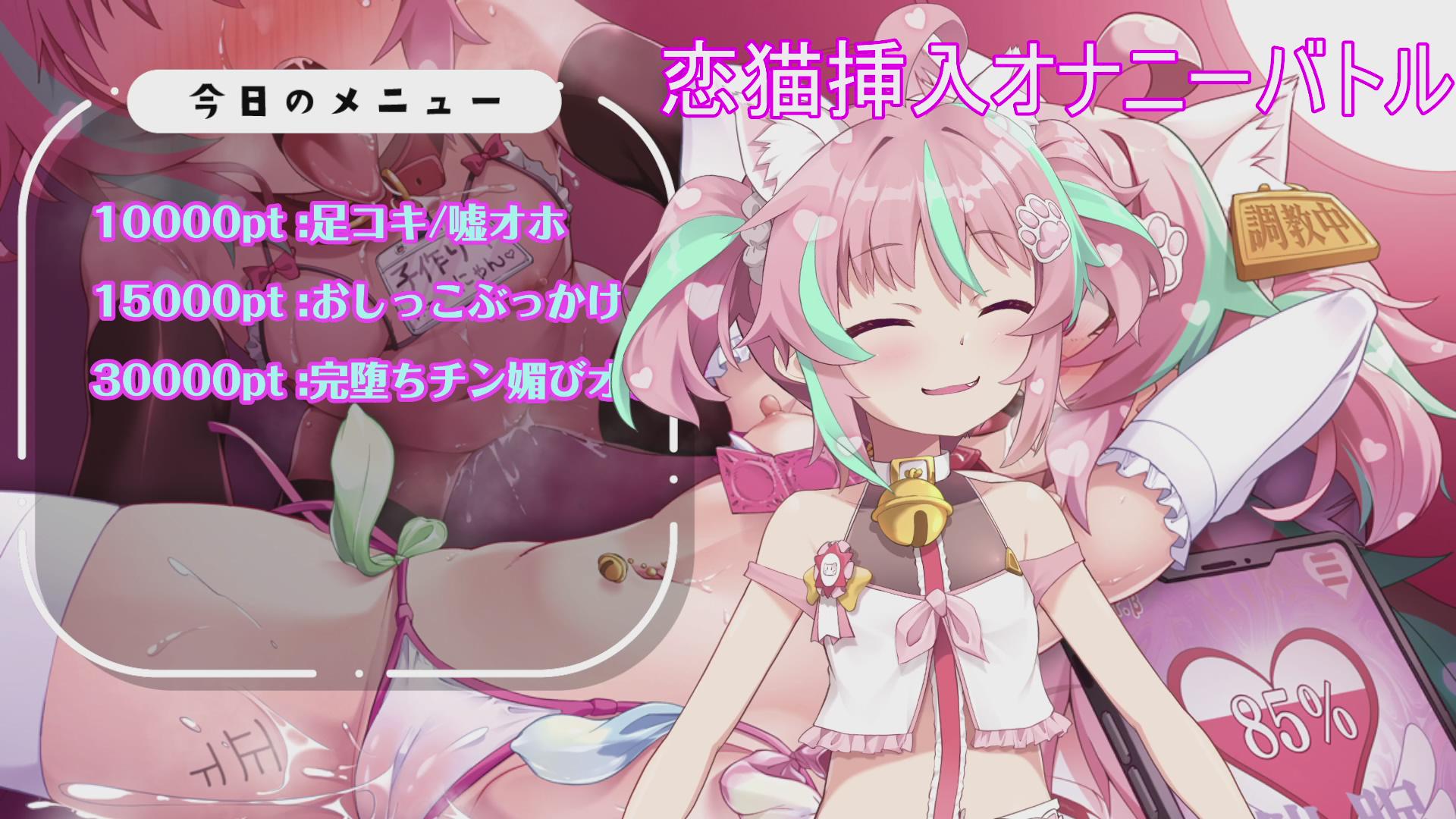 【0312アーカイブ】誘惑してきた隣の家のつるぺたガ●を大人の力で理解らせる