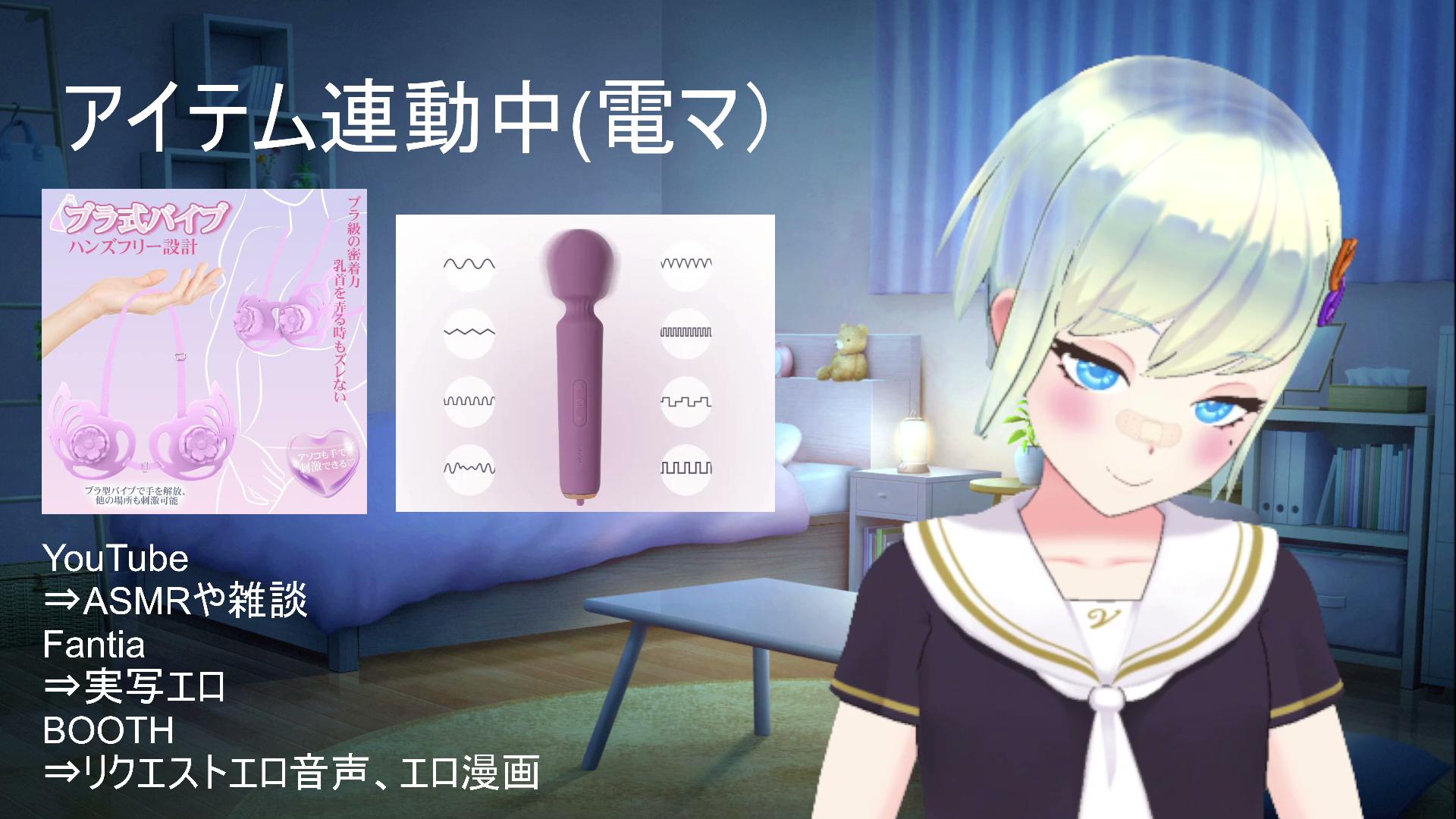 【おもちゃ】股ぐりチクニー