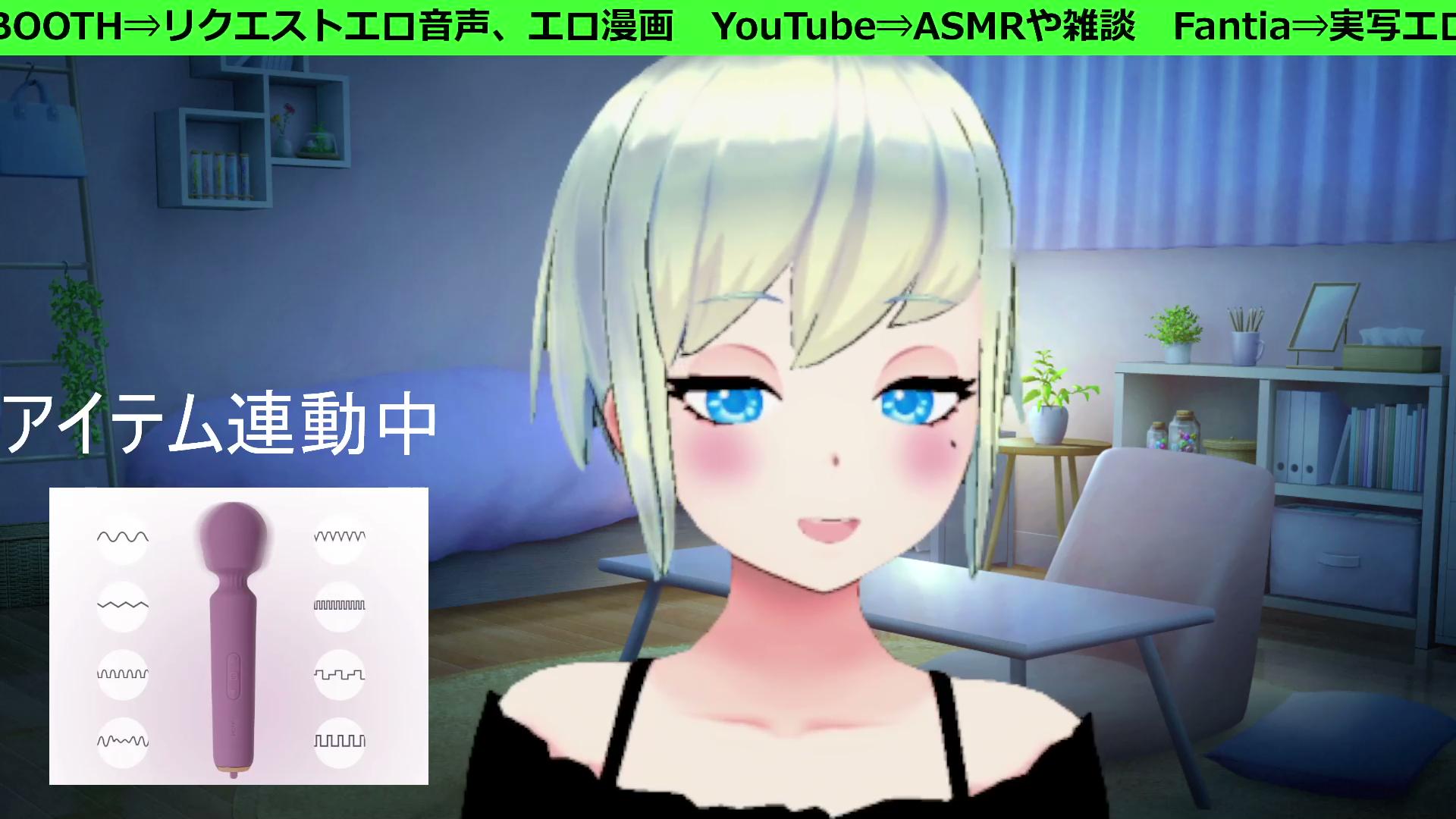 【アイテム連動】乳首でオナニーする【チクニー】