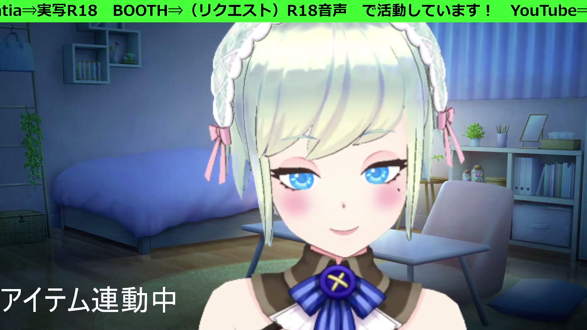 一緒に気持ち良くなろう