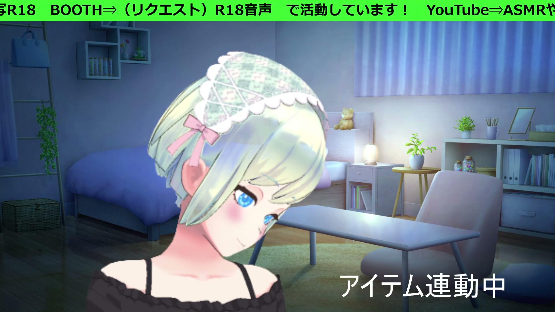 オナサポ/一緒に気持ちよくなろう