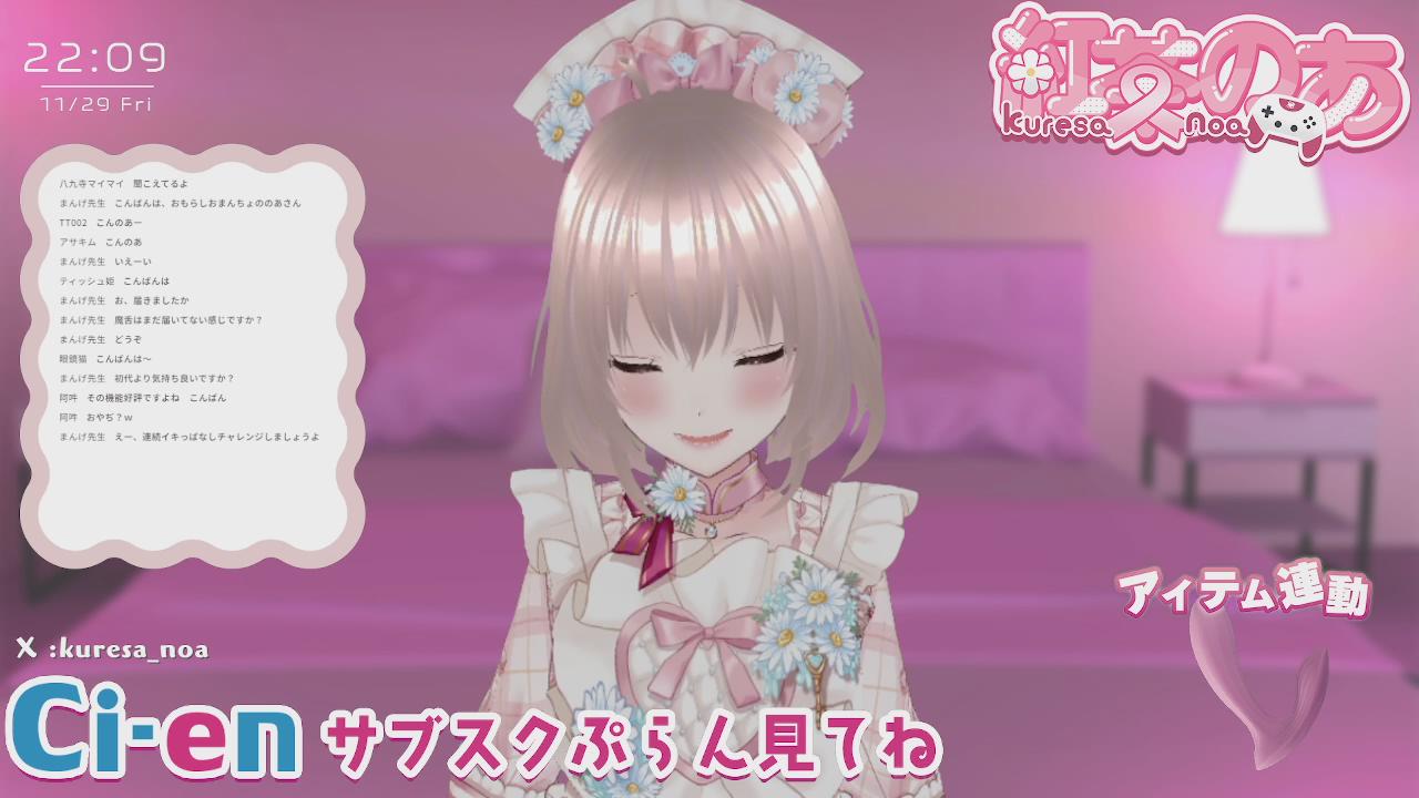 Thumbnail for 【11/29】実演と雑談♡