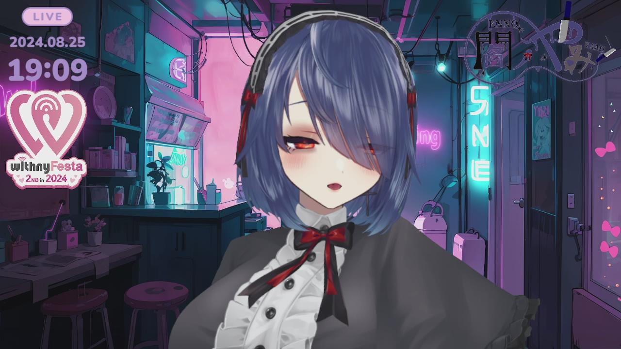 2024年08月25日の録画