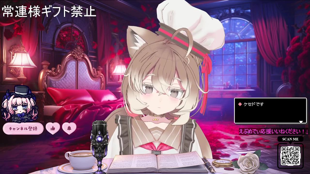 2026年04月29日の録画