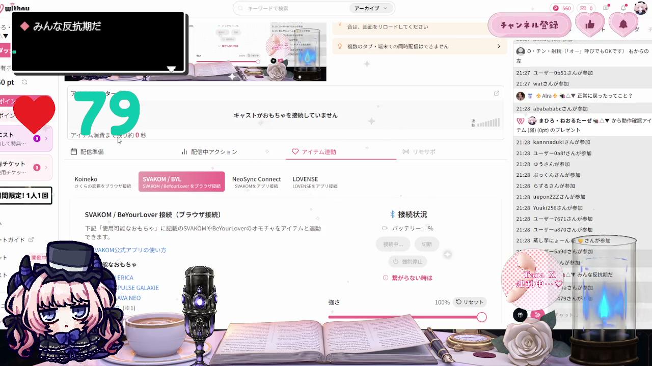 錄製於2026年09月03日