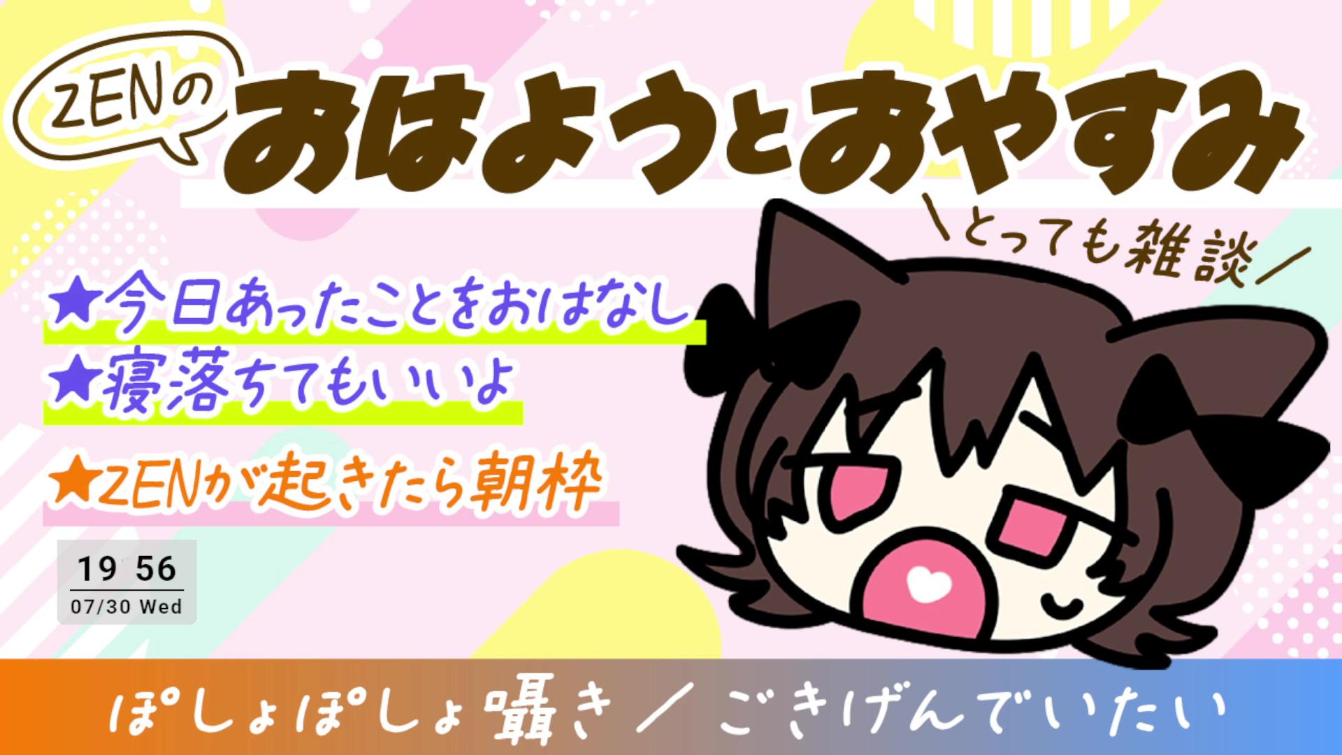 時間の共有