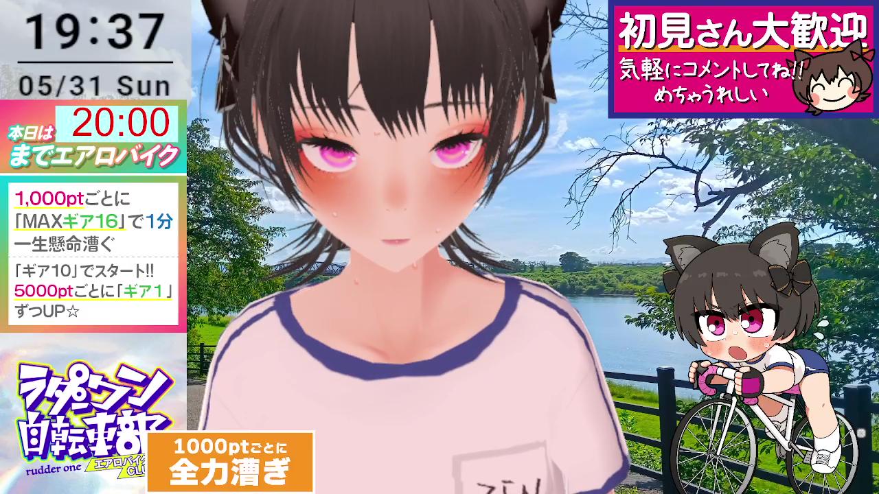 いつもよりﾊｧﾊｧしてるZEN💦