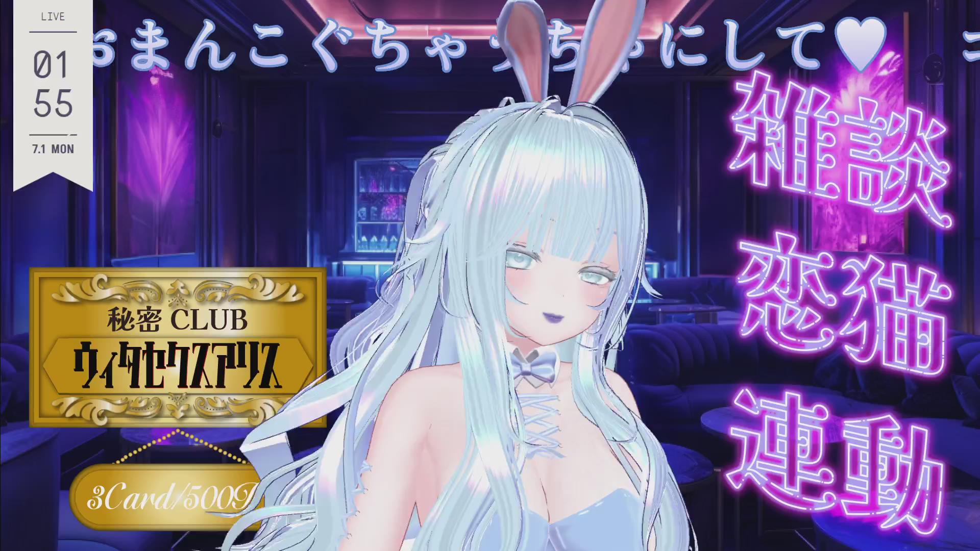 おやすみまえのひそひそおなにー
