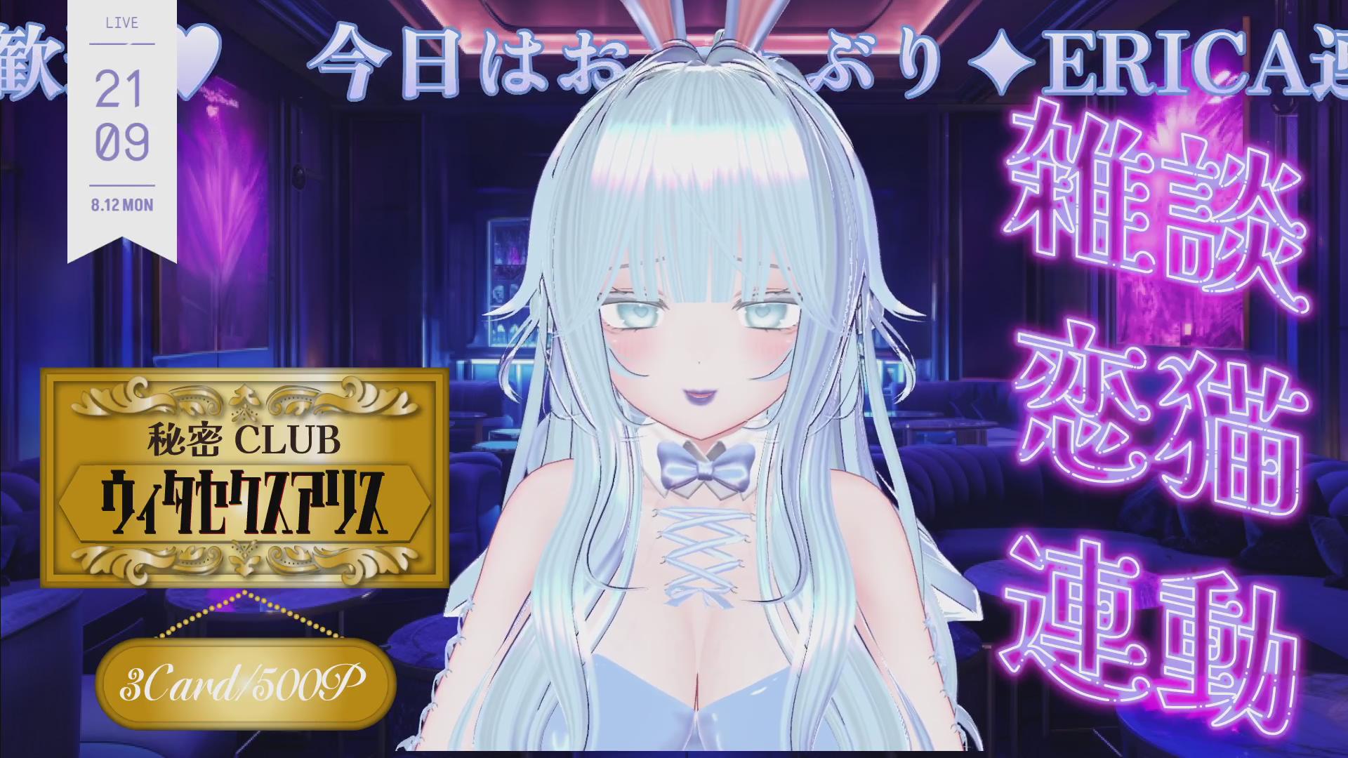 まったりおしゃぶりのつもりが
