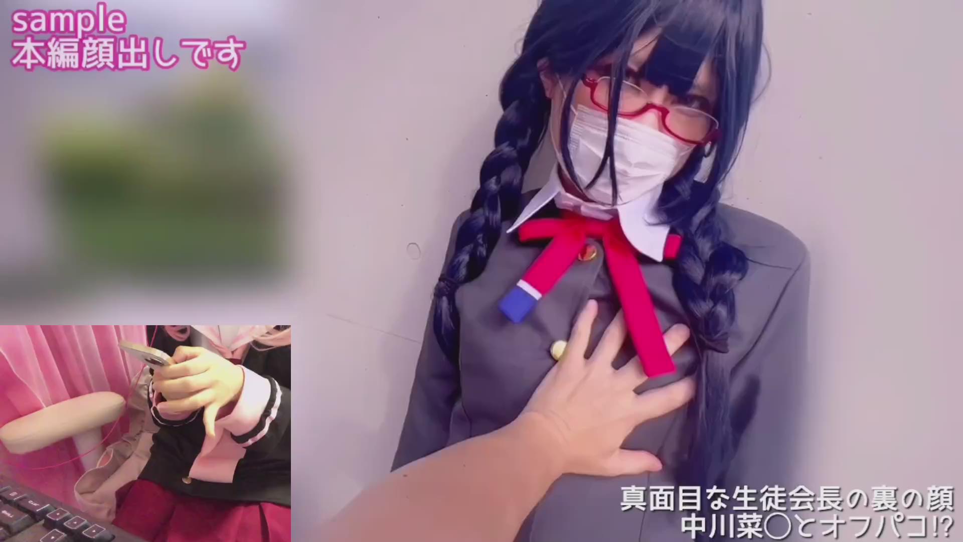 Thumbnail for 【アーカイブ】初！コスプレしながら作業配信