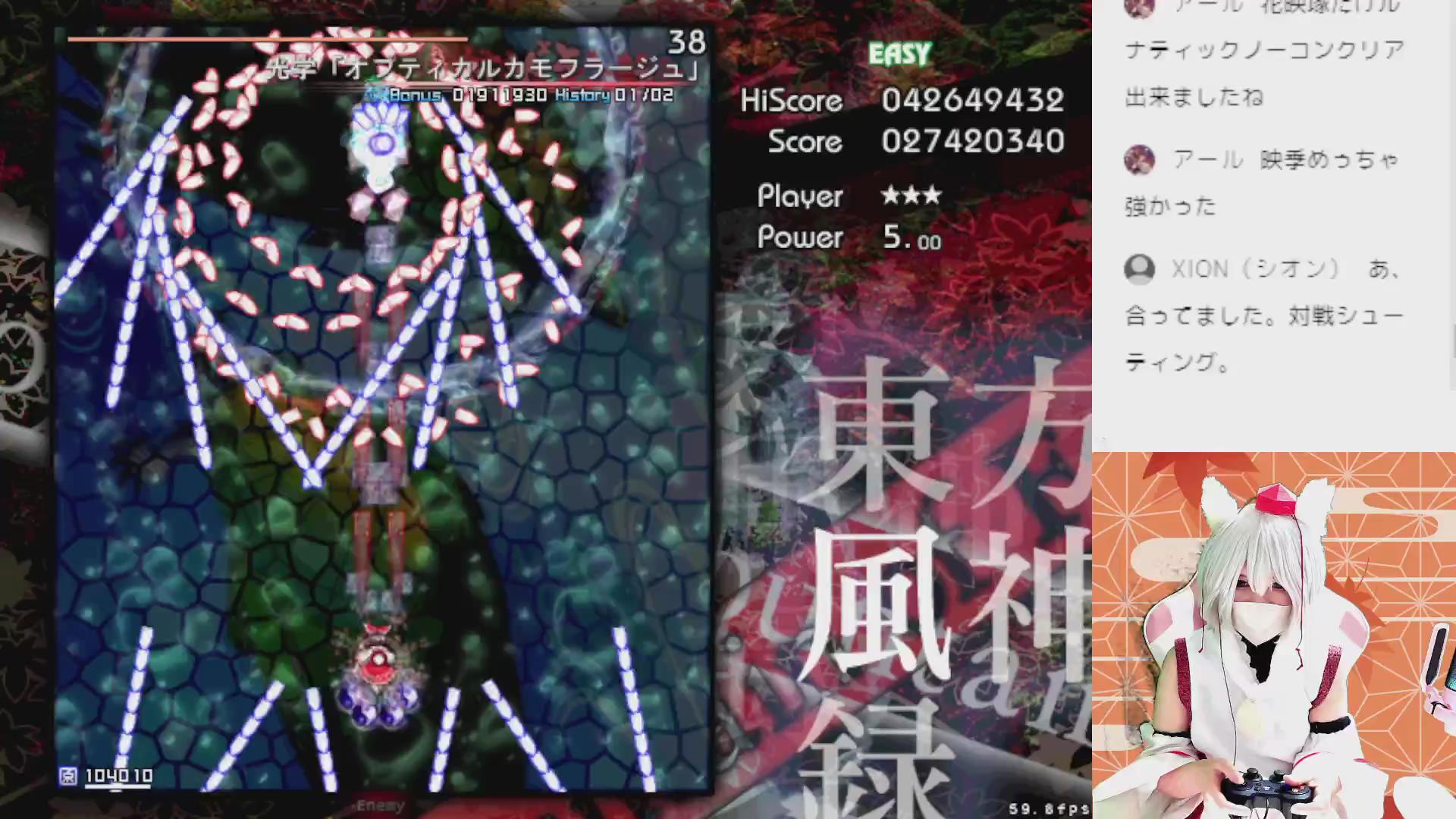 Thumbnail for 【満身創痍】今夜もクリア出来なかった…