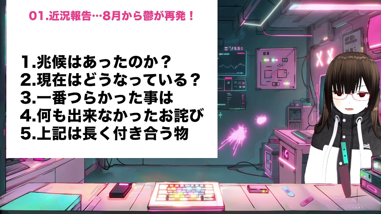 Thumbnail for 【お知らせ】万垢レイヤー・にゃん子がVtuberに⁉︎フォロワーのアンケート回答を振り返りながら今後の話を色々してみた！