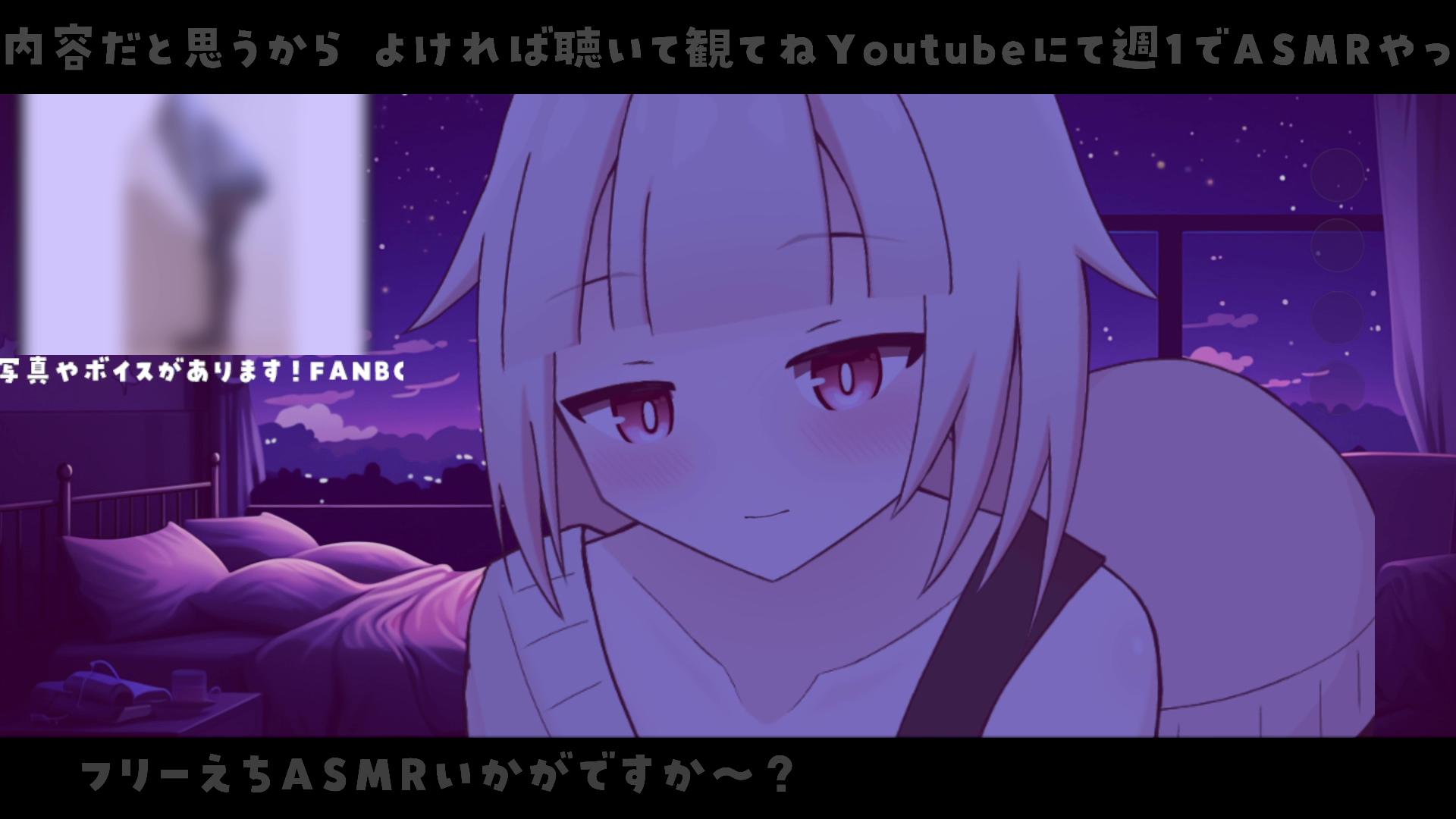 Thumbnail for 【マゾ向け】フリーえちASMRいかがですか～♡【耳舐め、乳首責め、足コキ、罵倒】