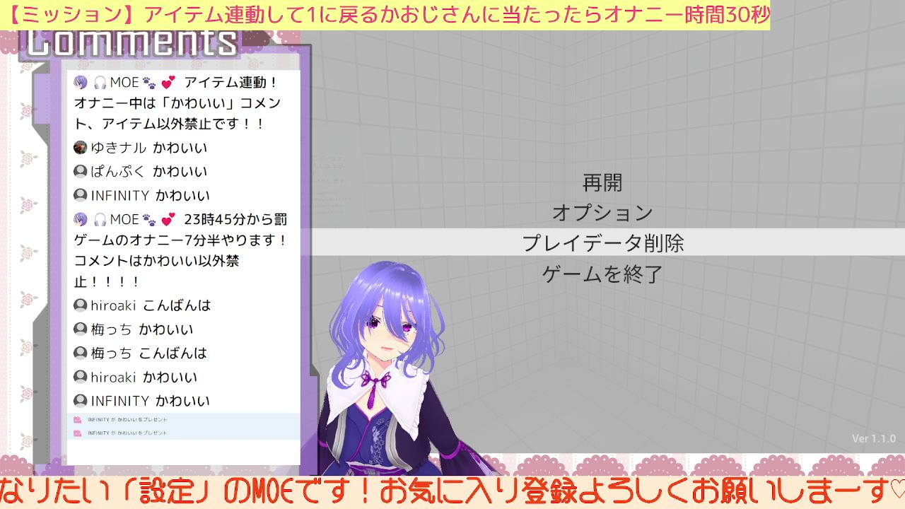 アイテム連動で8番出口②【オナニーあり】