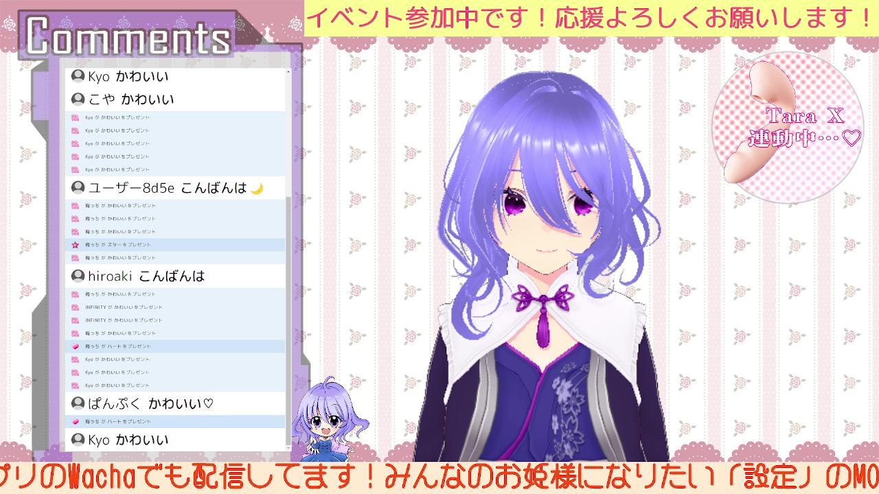 アイテム連動で雑談【オナニーあり】