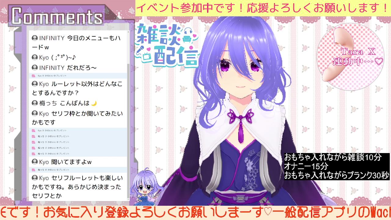 【アイテム連動ルーレット】オナニーミッションしながら雑談