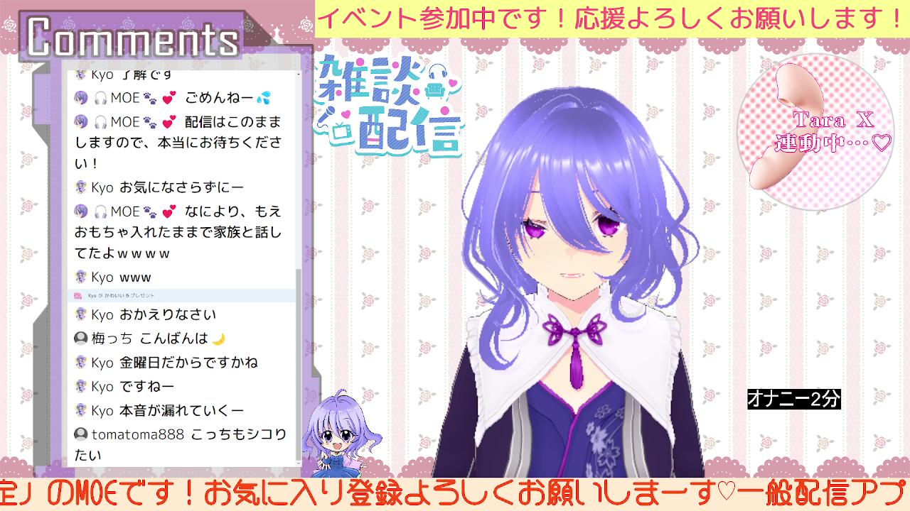 【アイテム連動】雑談、セリフ枠【ルーレット】