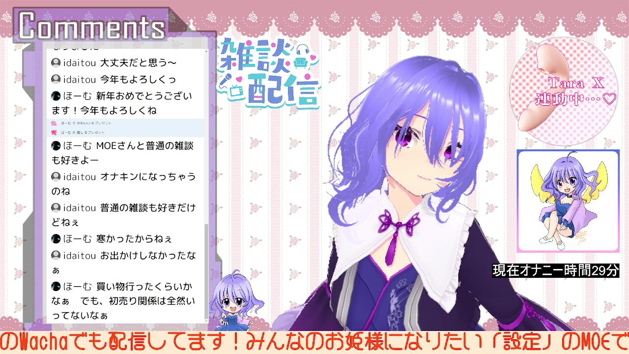 【アイテム連動つき】コンテンツ分数決めた【オナニーあり】