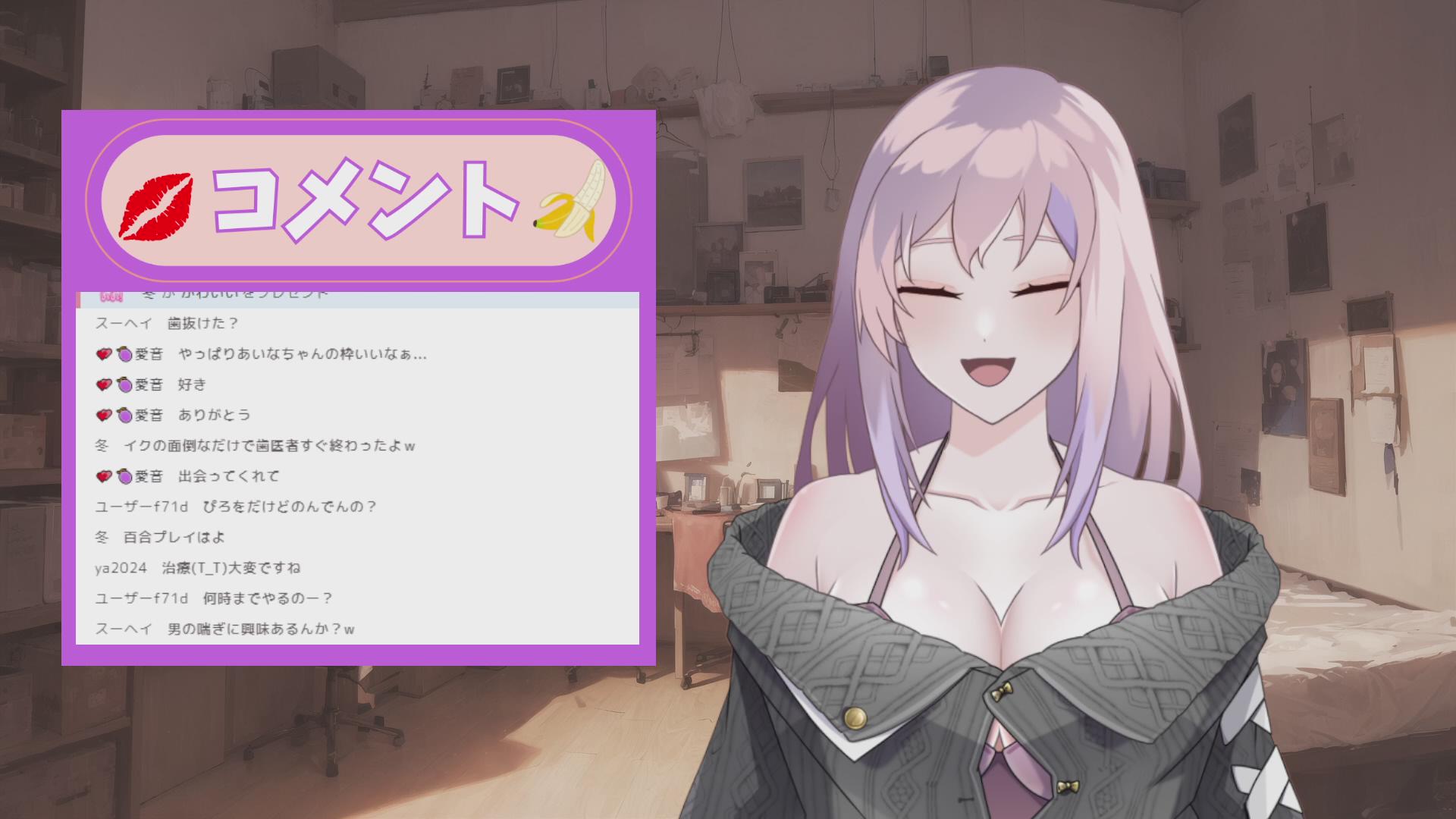 初めてのオナニー配信【４時間４０分からオナニーしてます】