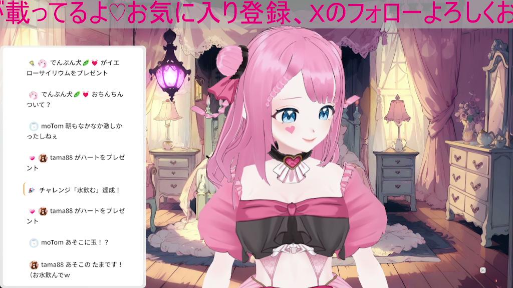 ♡1時間だけ雑談♡