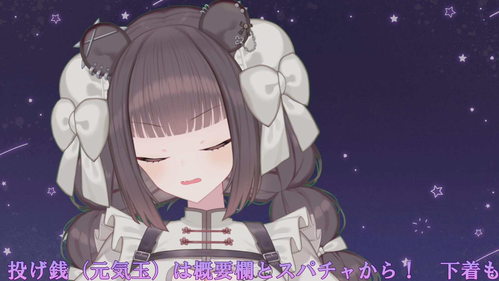 처녀에 의한 누치누치 미즈네 속삭임