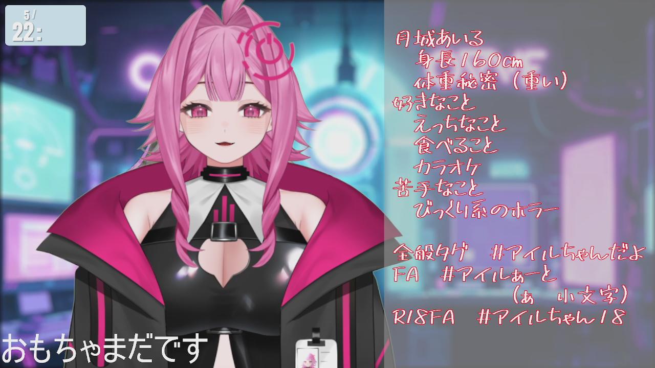 Thumbnail for はじめまして！早速おもちゃ連動♡（2025年05月23日）